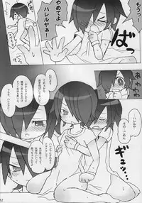 (Shota Scratch 7) [Junjou Raifuru (Hyaota)] Magic a Ride! (Gundam 00)