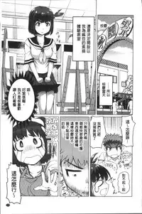 [RAYMON] HotSpring has come [Chinese]