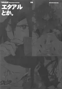 (C89) [Article 60 of Criminal Code (Shuhan)] RaKuGaKi. 20151230 (Skies of Arcadia)