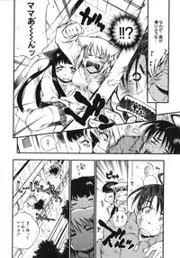 [Tachibana Toshihiro] Happy ☆ Trap