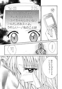 [Setsuna] Tokimeki wo Kimi ni