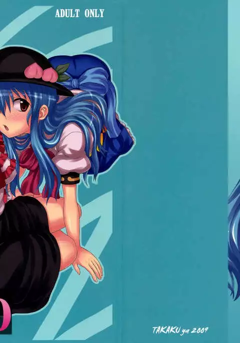 Touhou Youjo Ranbu 10