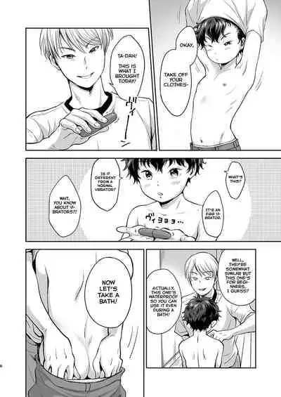 Whipped Cream Brotherhood