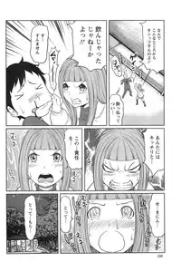 Action Pizazz Special 2014-01