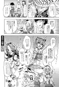 Manga Bangaichi 2015-09