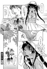 COMIC 0EX Vol. 21 2009-09