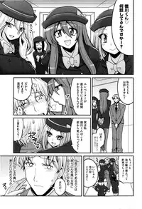 [Yamada Shouji] Sweet TRAP