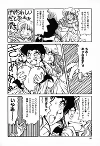 [Anthology] C.C. Girl