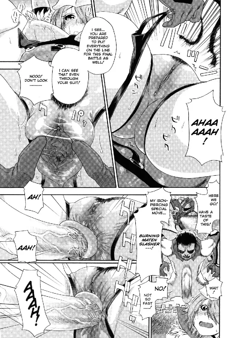 Aqua Bless6 - Demon Squadron Matenger