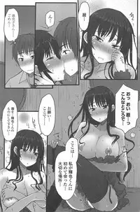 COMIC Penguin Club 2009-10