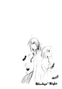 [BLUE SIGNALS (Minto, MAYMOON)] Blackyu Night (Howl's Moving Castle)