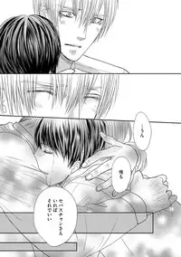 [Tsukinose Maro] Aa Bocchama...! - Oh! My Mister...! [Digital]