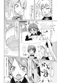 (C81) [Naruto Kenkyu Sha (Hisakabe Oto)] Me by SHOW (Dream C Club)