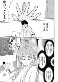 Manga Bangaichi 2008-10