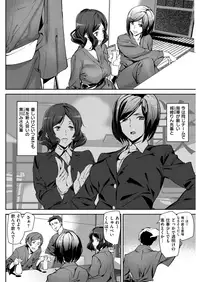 COMIC Kairakuten 2018-05 [Digital]