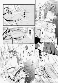 [Anthology] [2006-05-10] COMIC MEGAPLUS Vol.32 (2006-06)