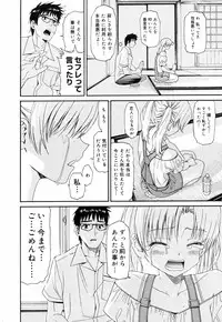 Manga Bangaichi 2008-10