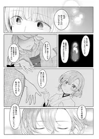 COMIC ExE 09 [Digital]