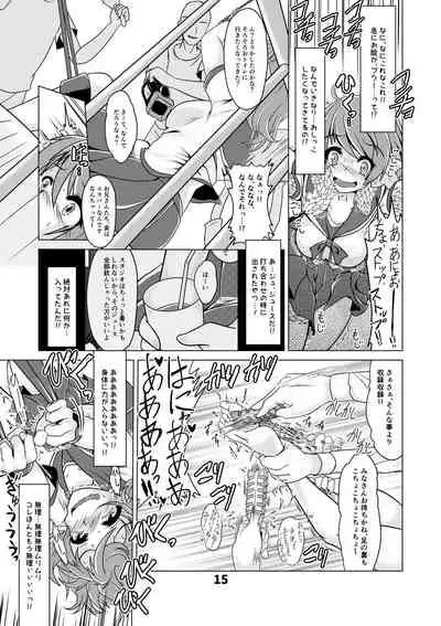 Shiori-chan no Gradol AV Kyousei Debut!?