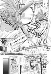 [Kumakou] CARAMEL BOX