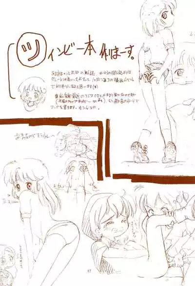 Gomoku Hotcake Teishoku