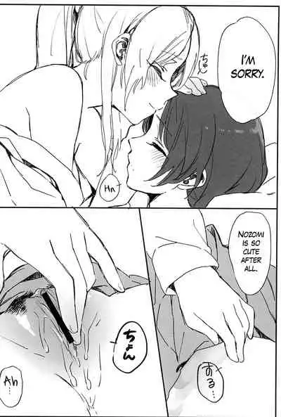 (GirlsLoveFestival10) [ALUSTRO (Gyarin)] synergy (Love Live!) [English] [WindyFall Scanlations]