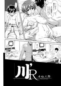 [Anthology] Kemono DIRECT