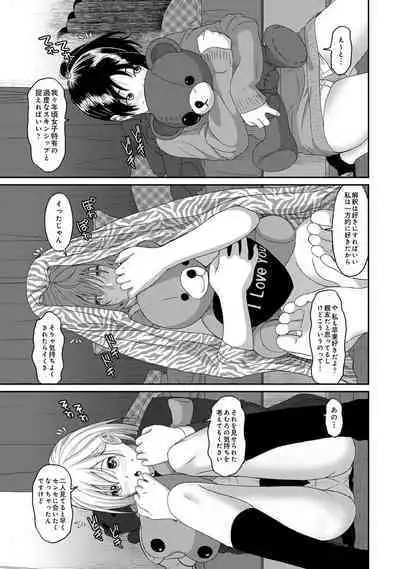 COMIC Ananga Ranga Vol. 90