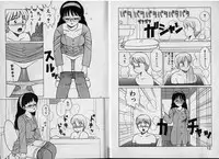 [Shinohara Tesshou] Onegai Oneesama!