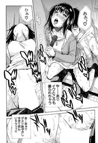 [Chiyou Yoyuchi] Atama no Naka wa Itsumo Hiwai Mosochu