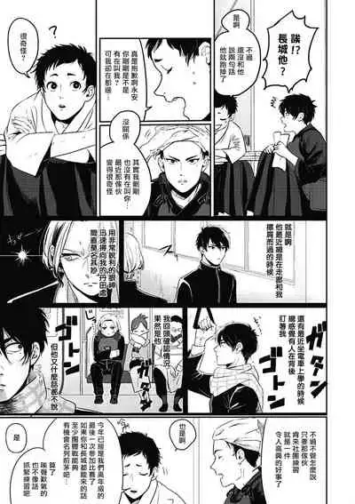 Chinkou Discover | 寻唧记 1-1.2