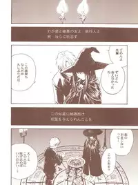 [Toufuya (Various)] Toufuya Juurokuchou - ToHfuya (To Heart)