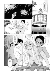 [Takemura Sesshu] TAKE ON ME 2