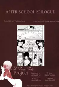 [Tsukino Jyogi] After School Epilogue (Afterschool Tank)[ENG][The Lusty Lady Project]
