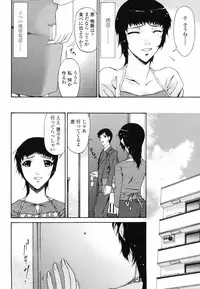 COMIC Momohime 2008-09