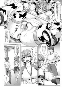 Angel Club MEGA Vol. 36