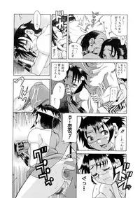 [Anthology] Sengoku Hime Bushou Ryoujoku Den