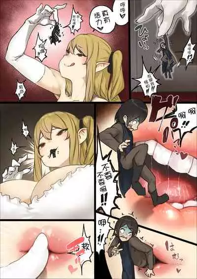 Model Chiyomi-san Manga