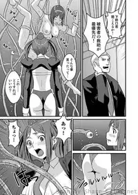 COMIC Situation Play Vol. 2