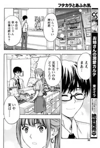 Monthly Vitaman 2016-11