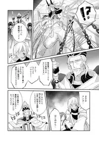 [Wacoco Waco] Joukyu Mazoku no Otoshikata [Digital]