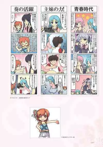 Aogiri Penta Illust Works