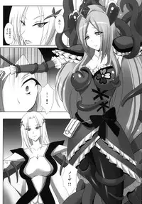 [Yume-Zakura (Yumemi)] Dark Passion Symphony (Fresh Precure!) [Digital]