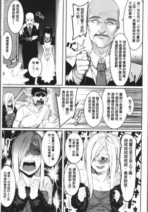 Akaruku Tanoshiku Kimochiyoku