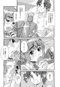 COMIC 0EX Vol. 21 2009-09