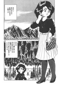 [Nakamori Ai] Ogenki Ai-Land