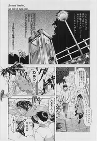 [Younagi Kahoru] Eye -no make-