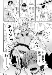 [Yamatogawa] Witchcraft