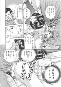 [Chikaishi Masashi] Shojo Kanin