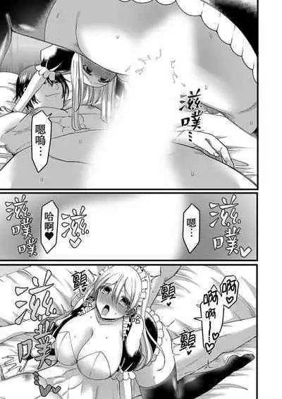 "Kyohiken Nante Nain da Yo" Danna no Shinyuu ni Netorareru Hitozuma｜「妳沒有資格拒絕我」人妻慘遭老公的好友NTR